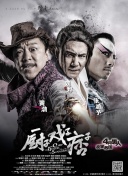 老师让我爽
